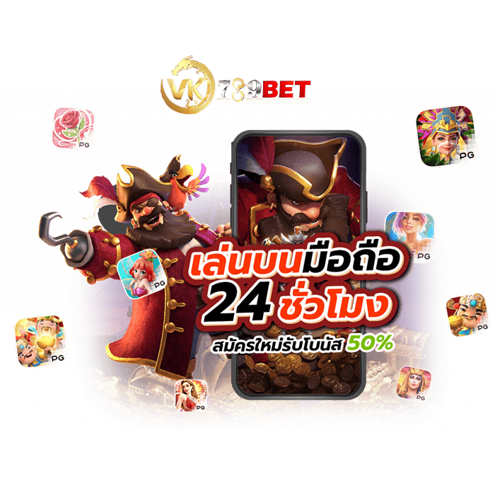 สล็อตที่ดีที่สุด vk789bet
